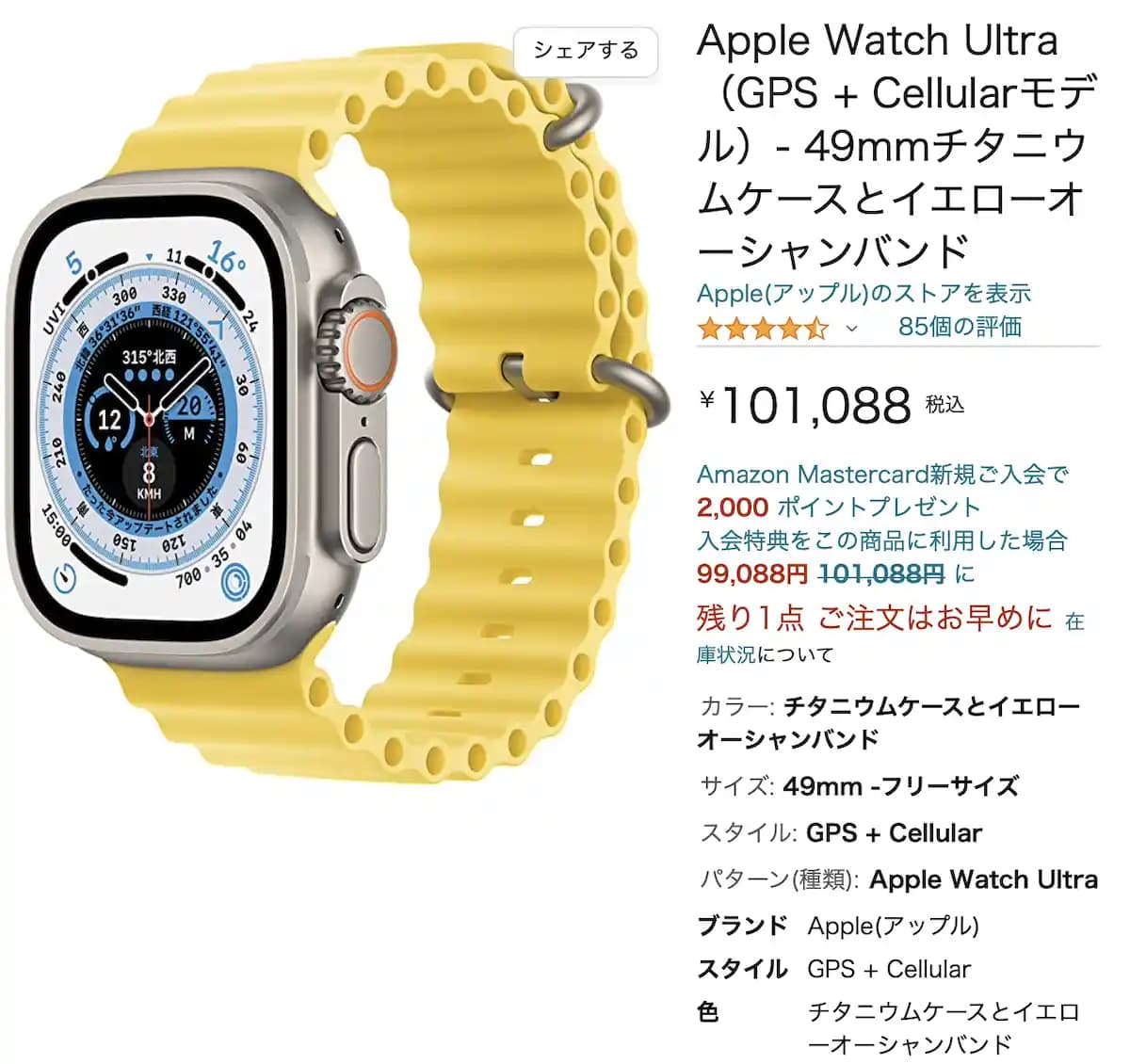 Apple Watch Outletleri ile Uygun Fiyatlı ve Güvenilir Akıllı Saat Seçenekleri