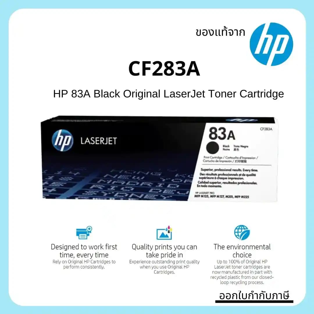 CF283A Orijinal Toner ile Yüksek Baskı Kalitesi ve Güvenilirlik Sağlayın