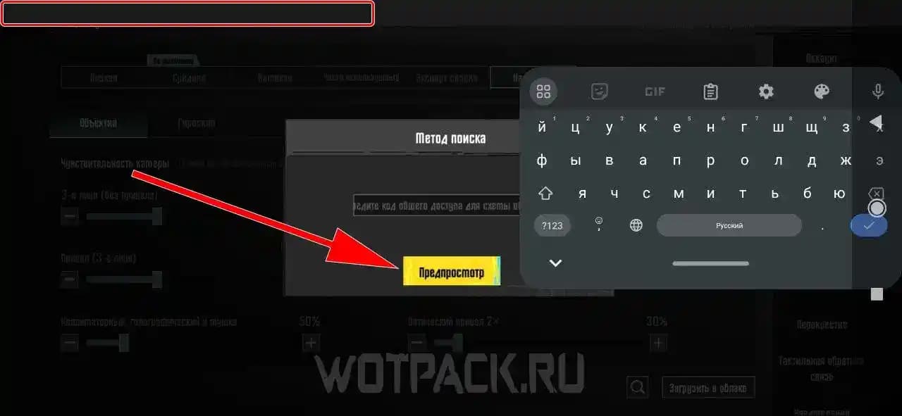 Akıllı Telefonlar İçin Kullanışlı Telefon Ayar Kodları ve İşlevleri Rehberi