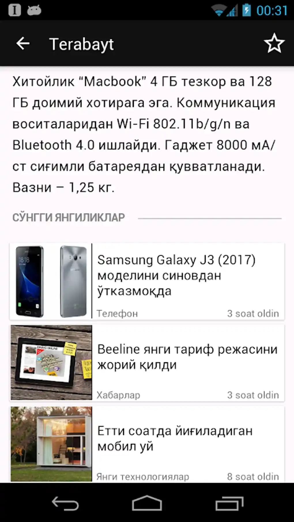 Elektronik Dünyasında Terabaytın Rolü ve Gelecekteki Önemi