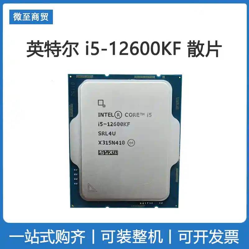 Intel Core i5-12600KF İşlemcisi: Yüksek Performans ve Verimlilik Sunan Modern İşlemci Seçeneği