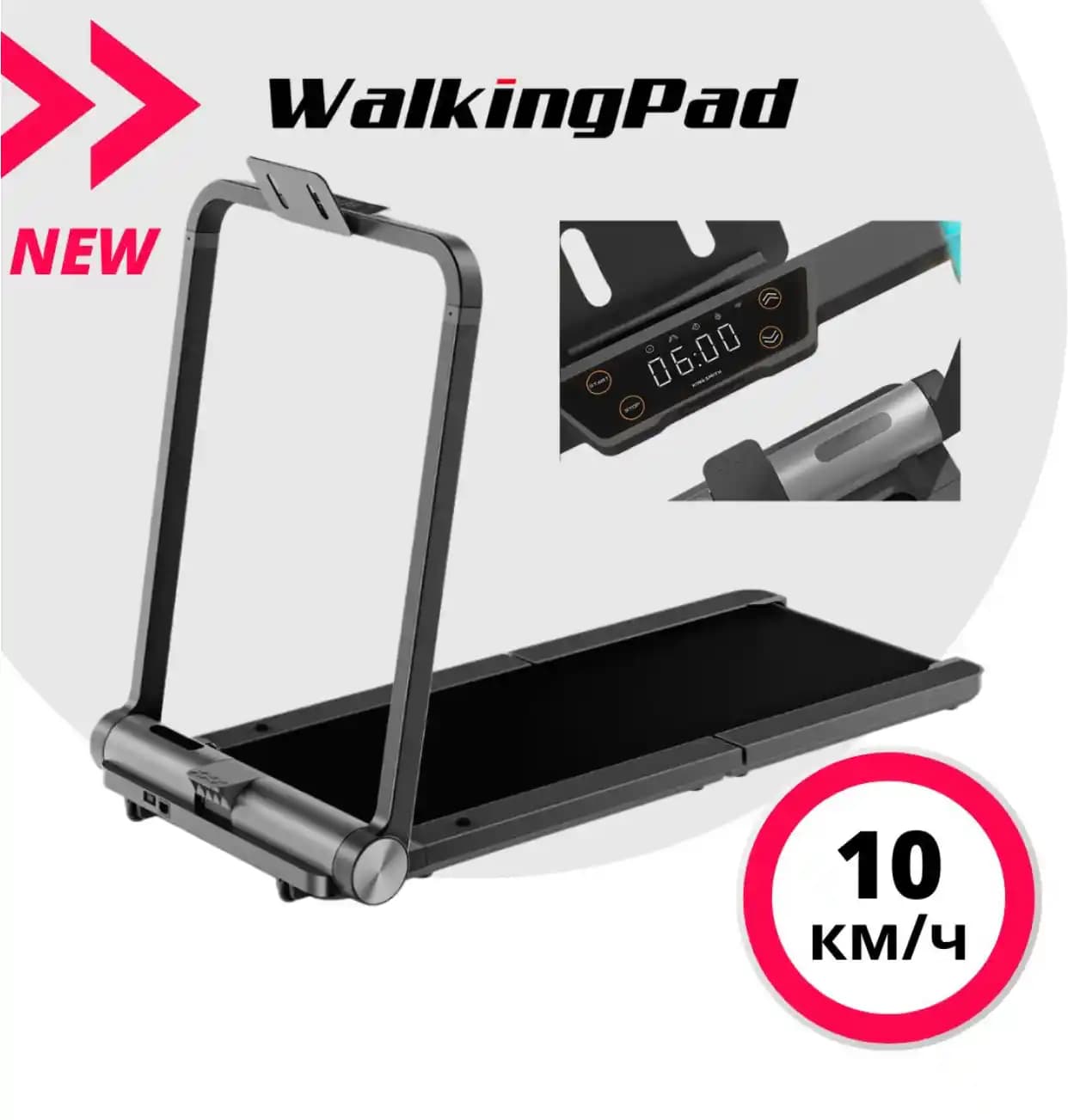 WalkingPad MC21: Elektronik Teknolojilerle Donatılmış Kompakt Koşu Pedi