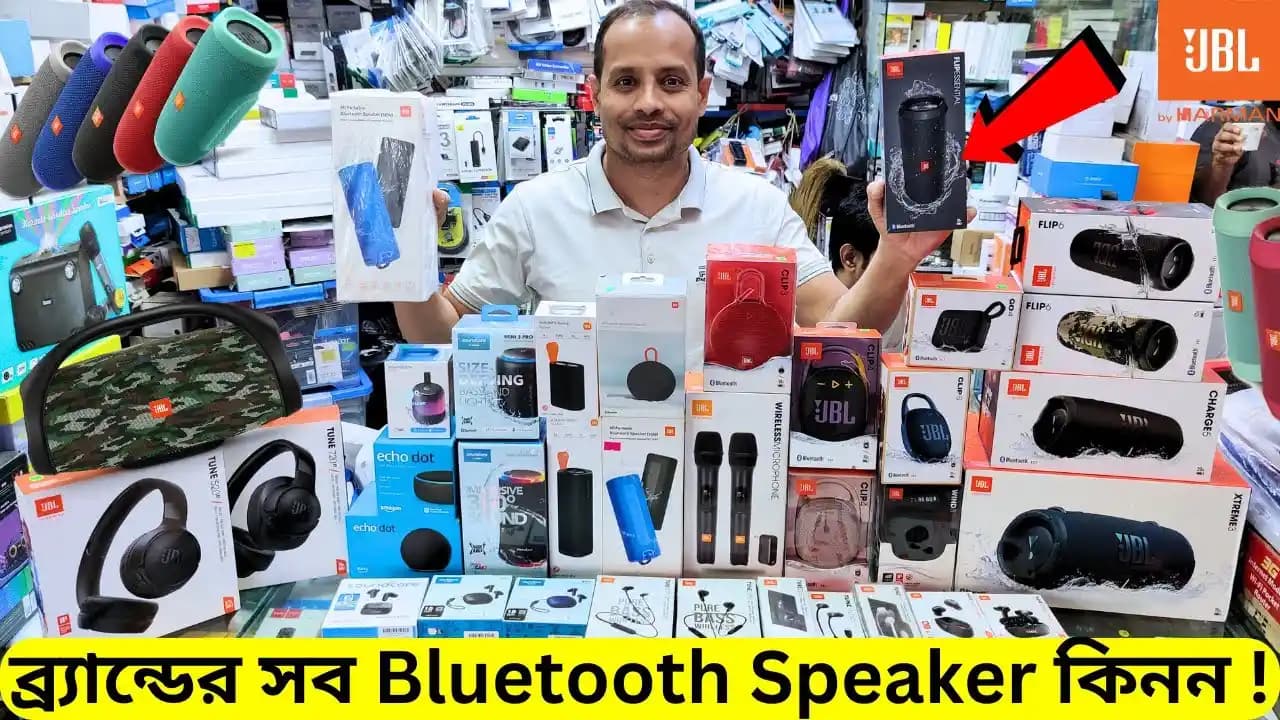 Anker ve JBL Hoparlör Karşılaştırması: Ses Kalitesi, Tasarım ve Değer Analizi