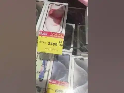 Mekke'de iPhone Fiyatları: Döviz, Vergi ve Piyasa Dinamiklerinin Etkisi