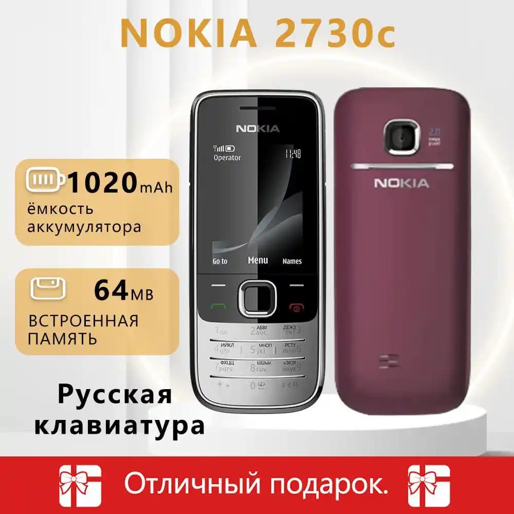 Nokia 2730c: Dayanıklı ve Kullanıcı Dostu Klasik Tuşlu Telefonun Modern Özellikleri