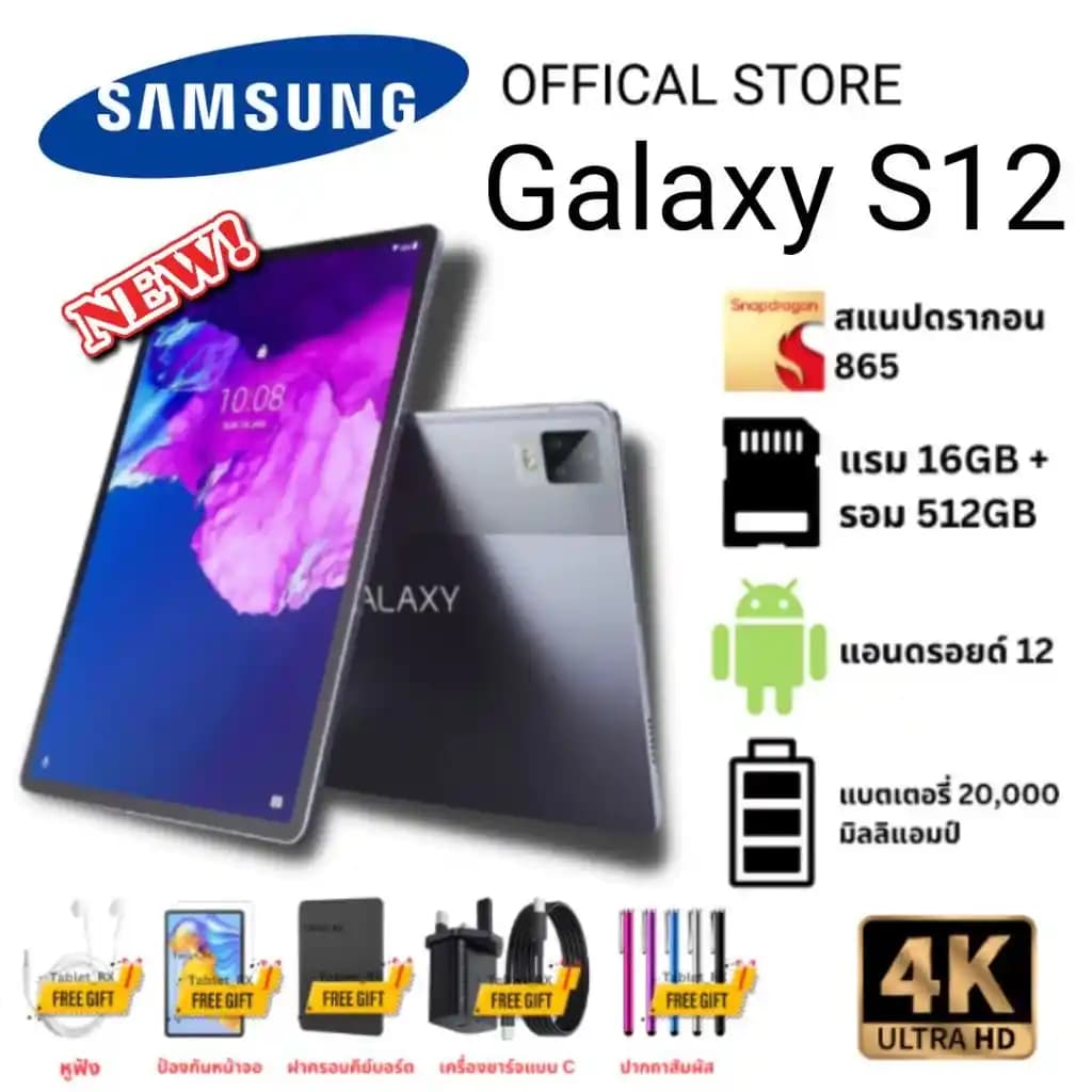 Samsung SE: Uygun Fiyatlı Orta Segment Akıllı Telefonun Detaylı İncelemesi