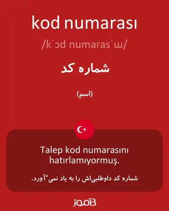 Teknoloji Dünyasında Kod Numaralarının Önemi ve Güvenlikteki Rolü
