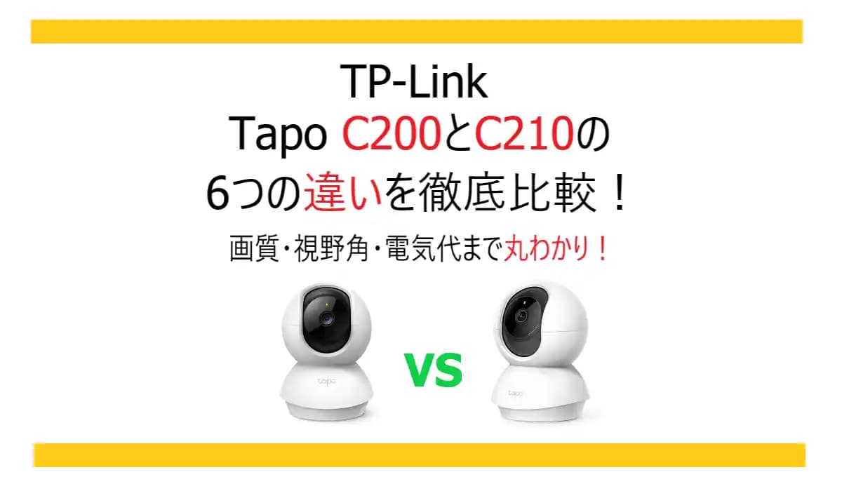Tapo C200 ve C210 Akıllı Kameralar: Özellikleri, Farkları ve Kullanım Alanları