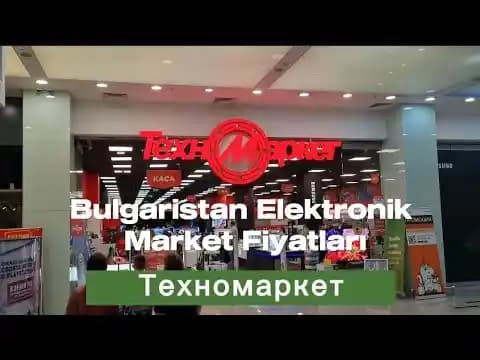 Yunan Elektronik Marketleri: Geniş Ürün Yelpazesi ve Teknolojik Yenilikler